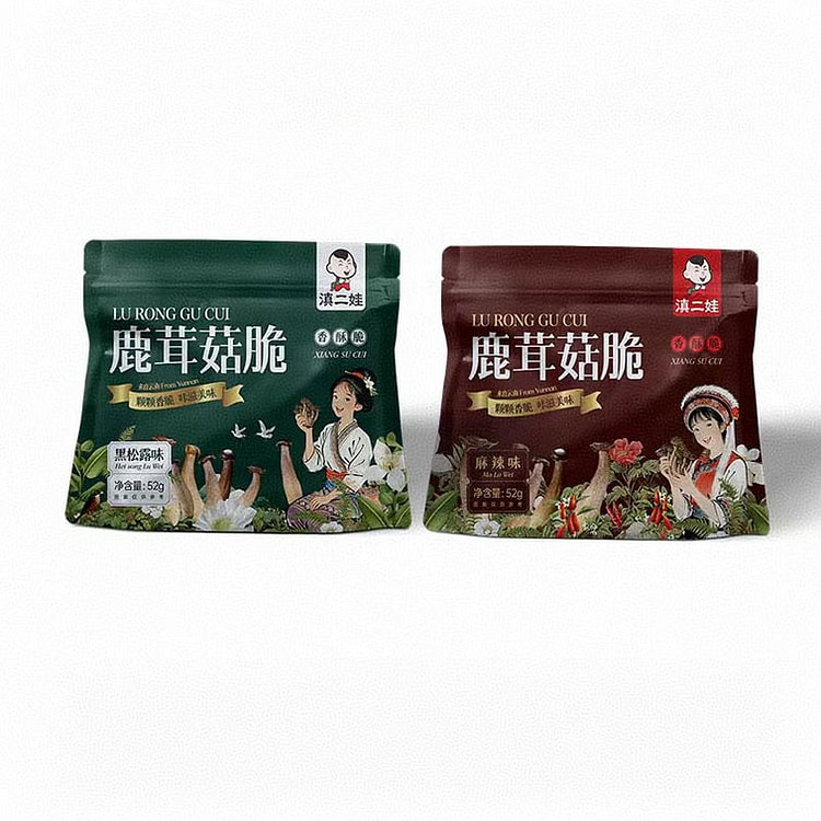 滇二娃 黑松露味+麻辣味52g*2袋 2 瓶