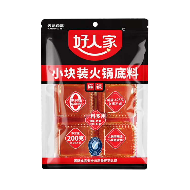 好人家小方块火锅底料*1袋