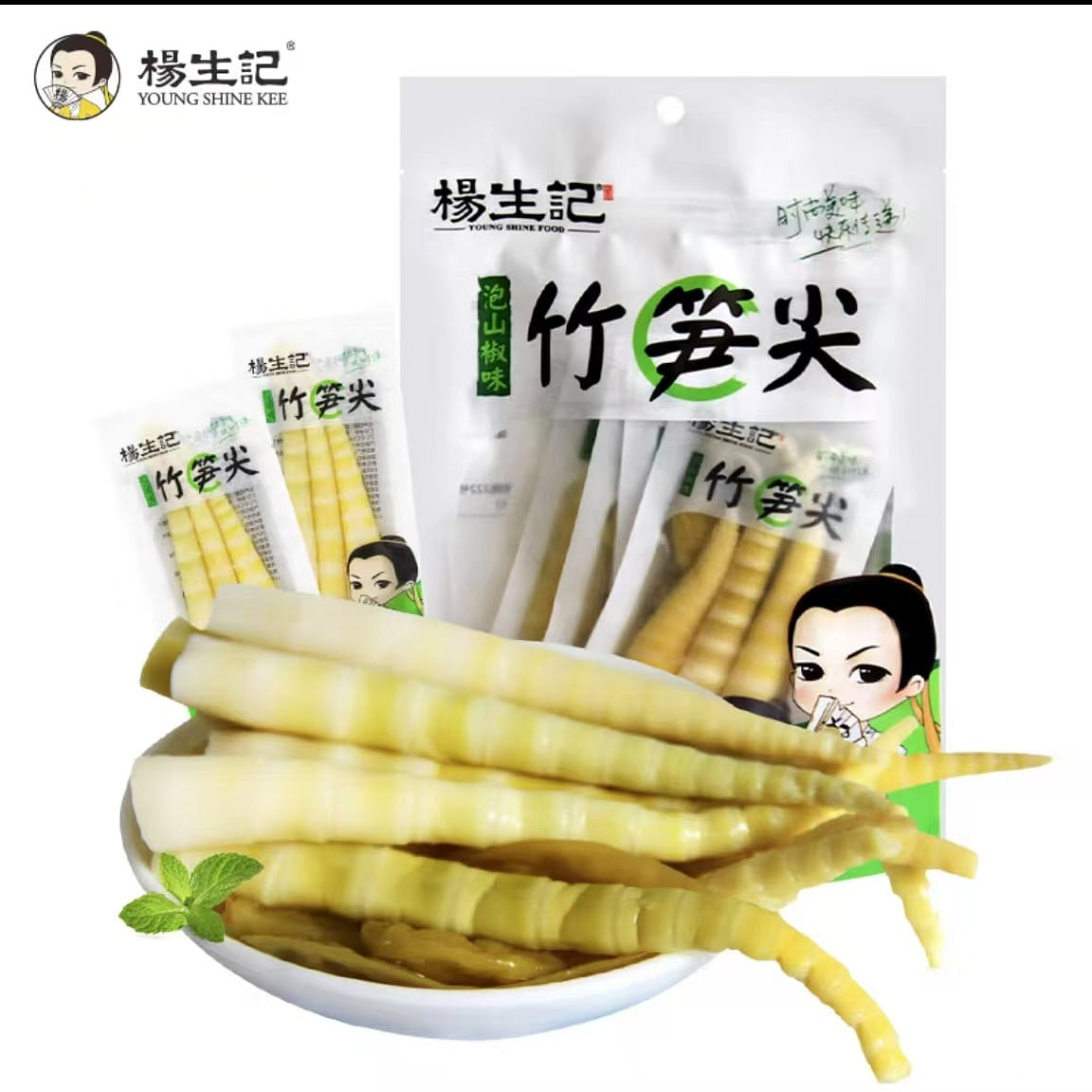 Yang Shengji pickled pepper crispy bamboo shoots t 200 g