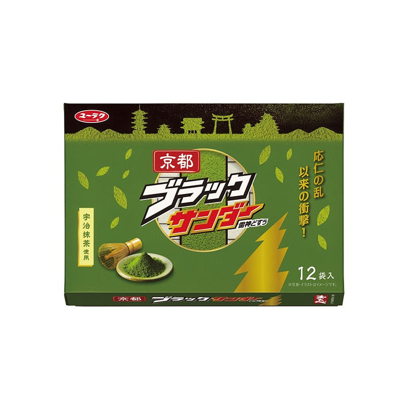 YURAKU Kyoto Matcha Limited Chocolate Wafers 12pcs 1 each