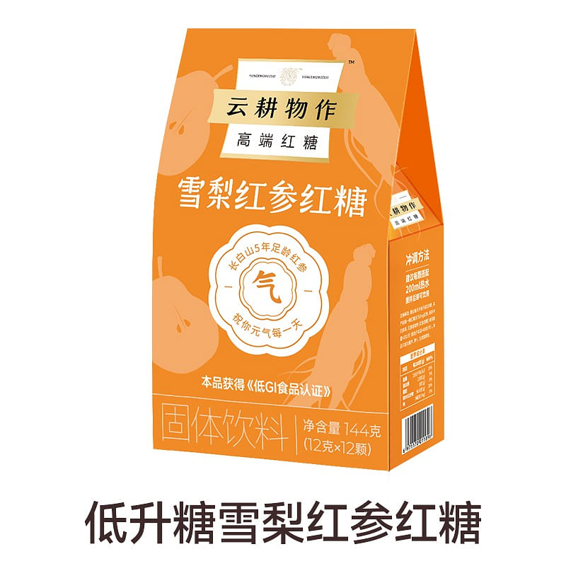 Sydney Red Ginseng Brown Sugar 1 pack 144 g