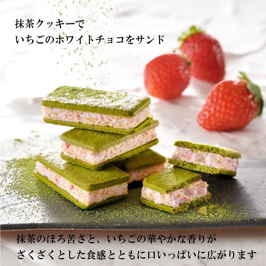 Veneto Matcha Strawberry Choco Sanwiched Cookies 6 count