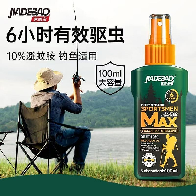 家德宝 经典款驱蚊液户外驱蚊喷雾驱虫防蚊神器花露水 100 毫升