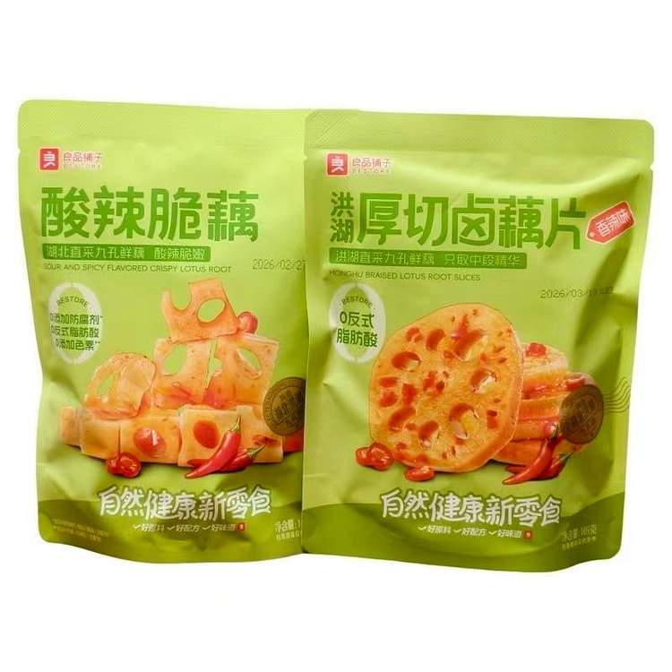 酸辣脆藕片 即食莲藕零食 168克*袋 168 克