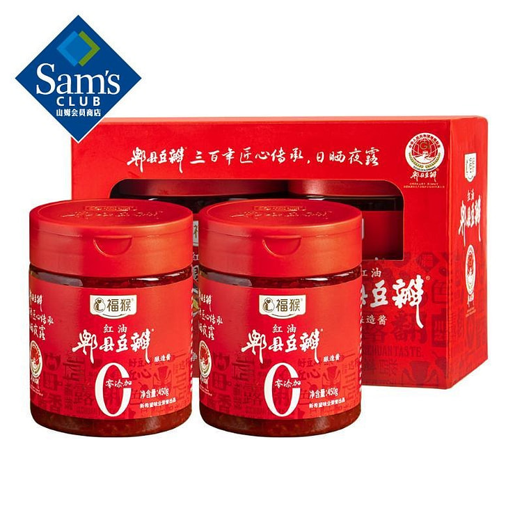 Chili Oil Pixian Broad Bean Paste (450g*2) 900 g