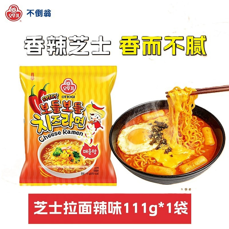 OTTOGI Cheese Ramen (Spicy) Udon Ramen 1pc 111 g