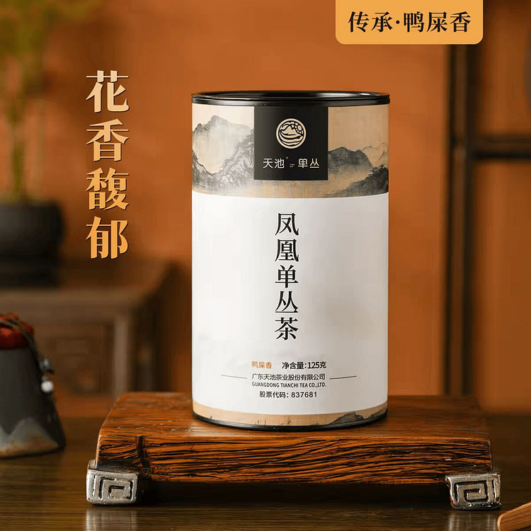 天池茶叶 潮汕凤凰单枞茶叶一级【传承-鸭屎香】 125 克