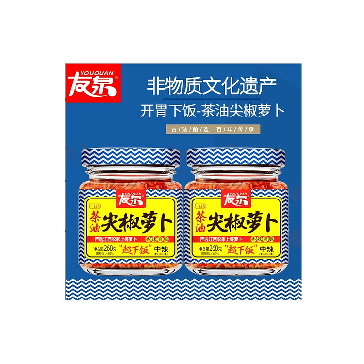 友泉   江西特产茶油尖椒萝卜   268g*1瓶 268 克