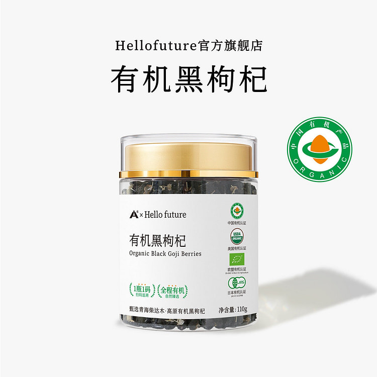 Authentic organic dried black goji berries 110 g