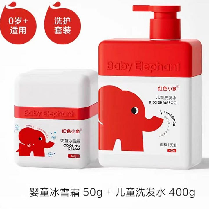 Baby ice Cream 50g+ children’s shampoo 400g 450 g