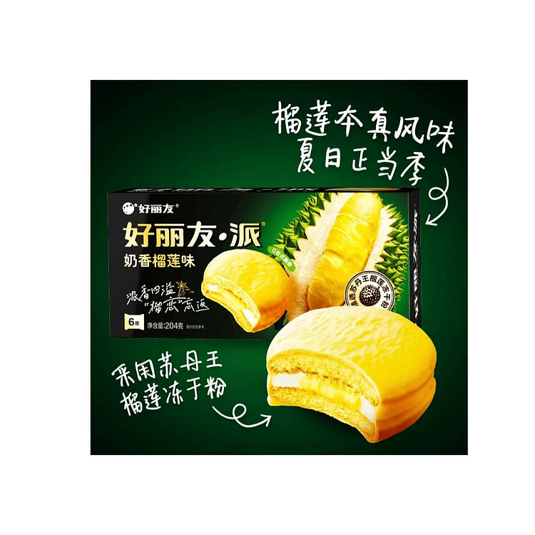 好丽友  榴莲派  6枚204g*1盒