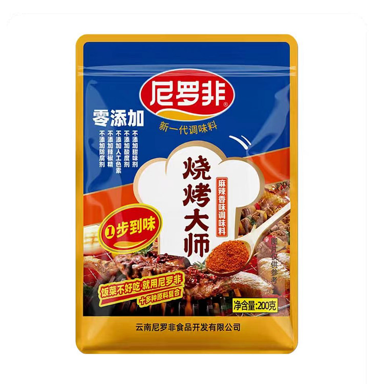 Specialty BBQ Master Sprinkling Dipping 200g/bag