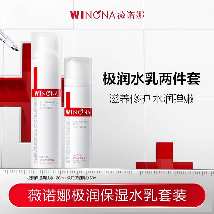Winona Ultra Moisturizing Lotion Set 1 each
