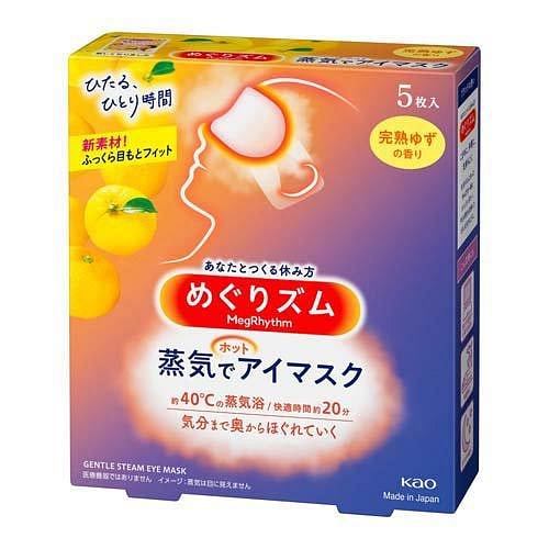 花王 蒸汽眼罩 5枚 柚子香