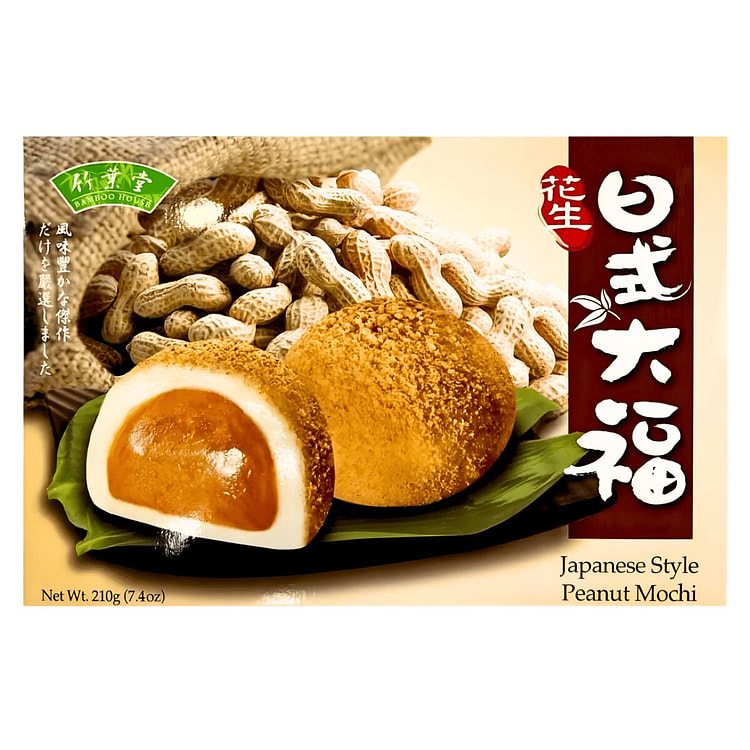 [BAMBOO HOUSE]Japanese Style Mochi Peanut - 7.41oz 1 each