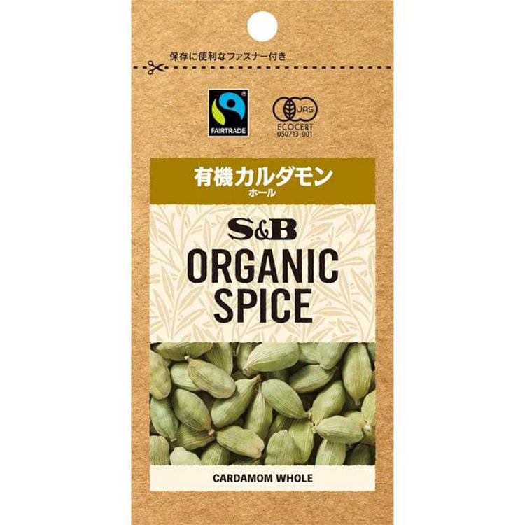S&B Organic Whole Cardamom Pods 5g 1 each