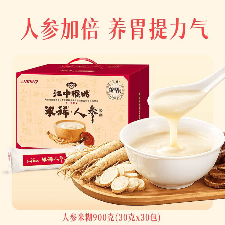 江中人参猴姑米稀900g 900 克
