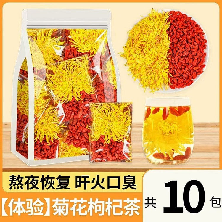 【沁晚香】菊花枸杞茶 一朵一杯泡水去火  10包