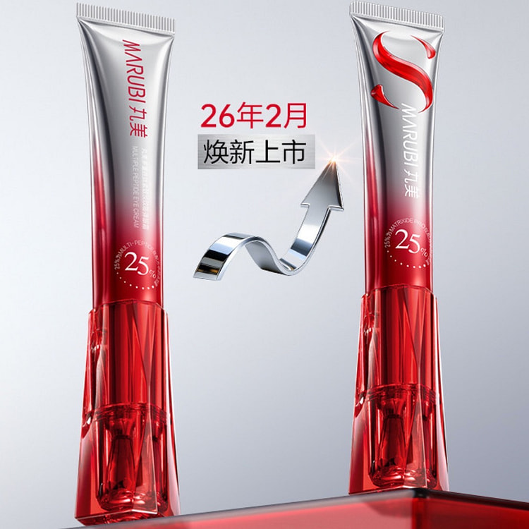 丸美S肽小红笔眼霜胜肽淡化黑眼圈提拉抗皱带按摩头 30 毫升