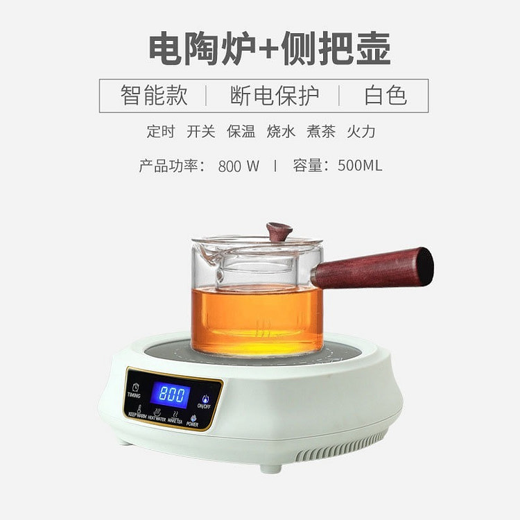 110v ceramic stove white+side-handle kettle