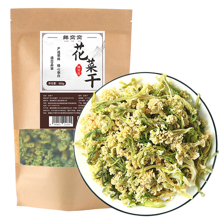 鲜窝窝花椰菜干脱水干花菜炒菜火锅500g*1袋
