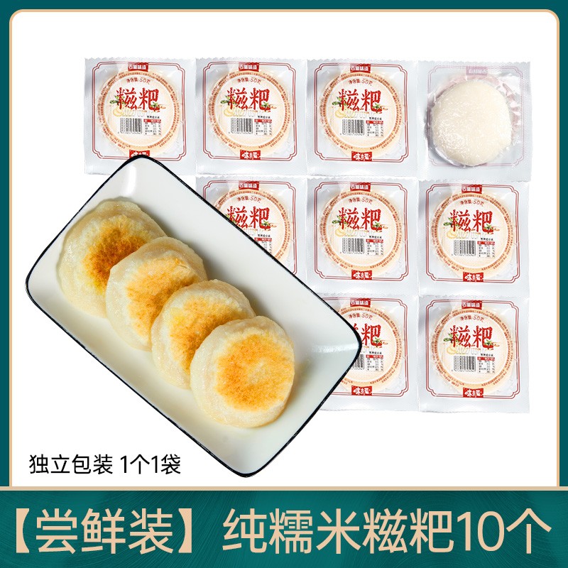 Store Rice Cakes Get Rice Cakes 50g*10 Bags 500 g Delivered | Weee! Asian Market