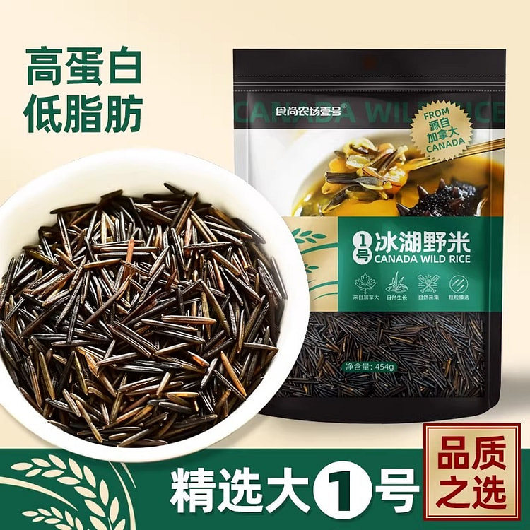 Canadian Ice Lake Wild Rice, Wild Rice, Superior P 454 g