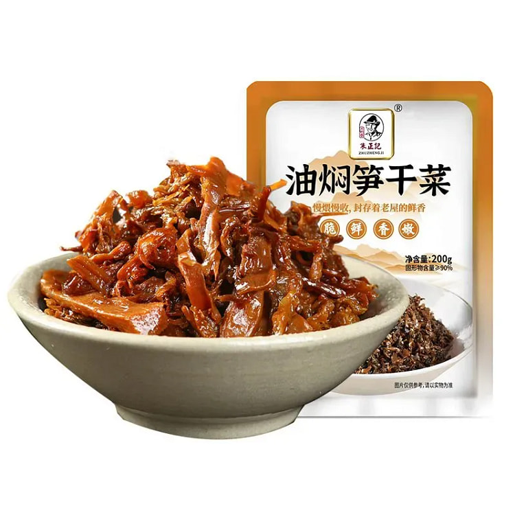Braised Bamboo Shoots with Preserved Vegetables 200 g
