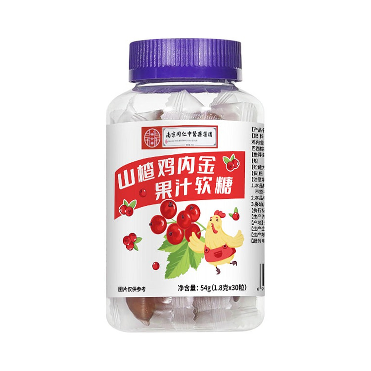 Tongrentang Hawthorn Chicken Jelly fruit juice 54g