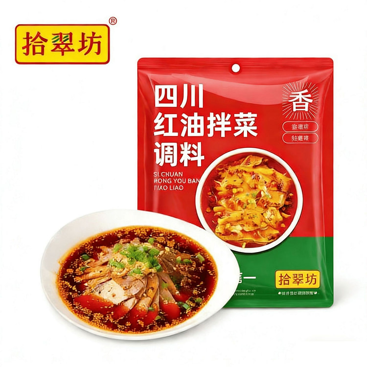 拾翠坊红油凉拌调料麻辣油辣子凉拌菜料凉面凉皮辣椒油 200 克