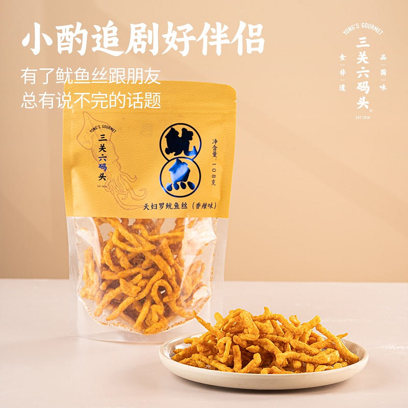 [Star products are delicious] Three passes six docks crispy fish shredded 108 g