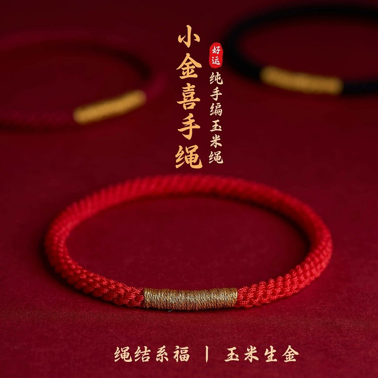 Jin Xi Peaceful Hand Chain 1 each