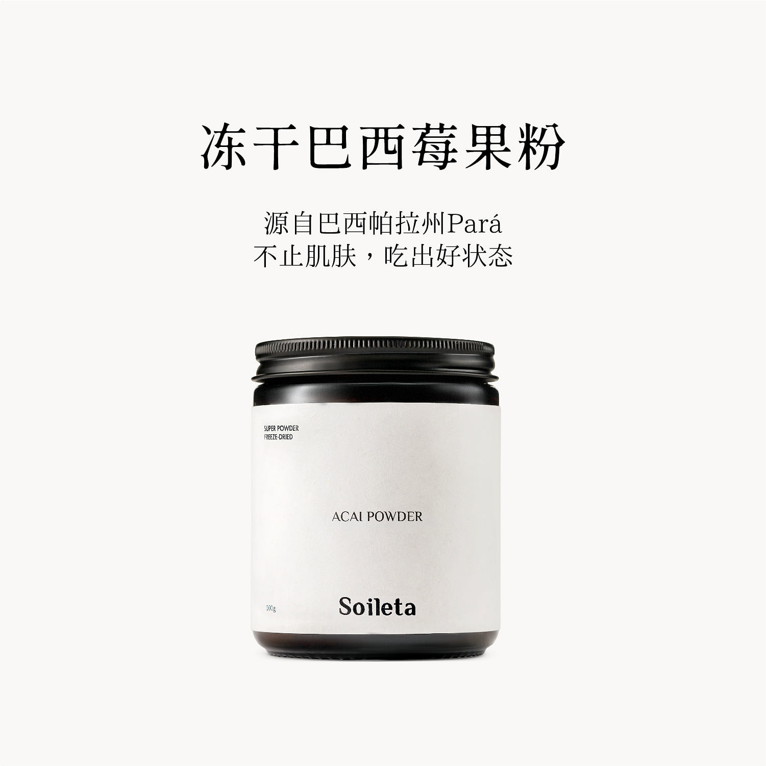weee product zoom image