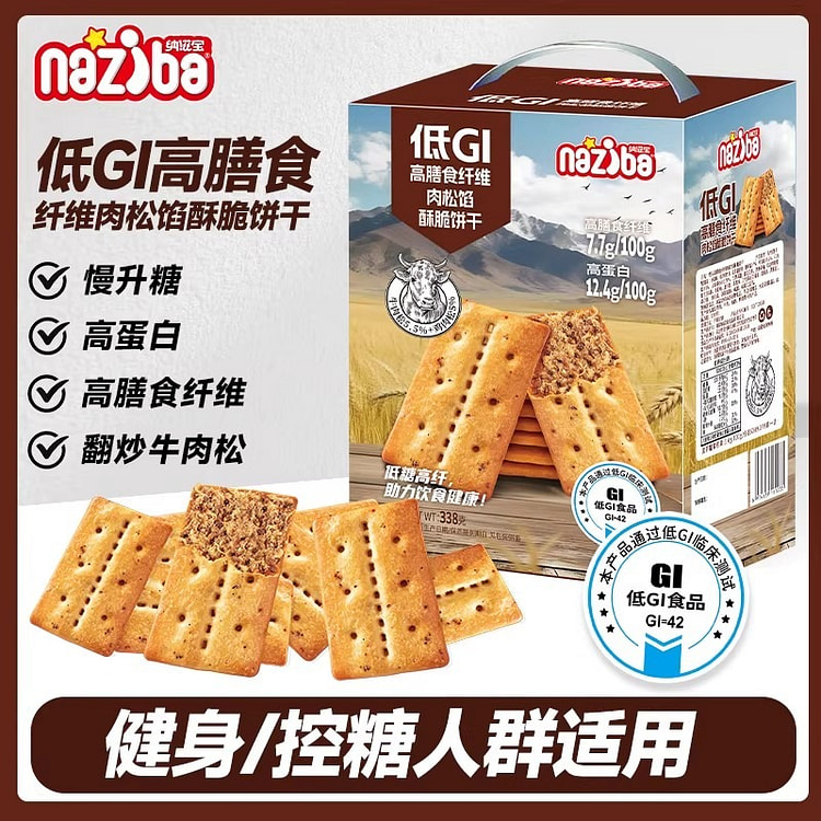 Nazibao Low GI High Protein Beef Pie Jerky 338 g