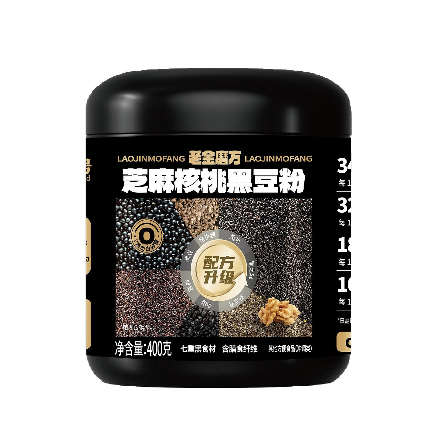 老金磨方 黑芝麻糊核桃黑豆粉 健康早餐 以黑养黑 400 克