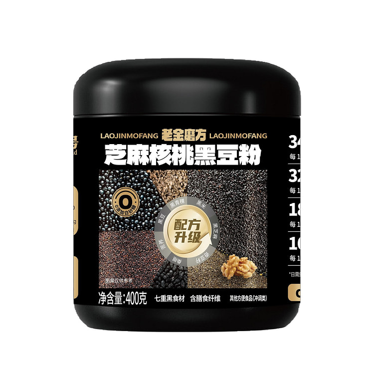 Black Sesame Paste Walnut and Black Bean Powder