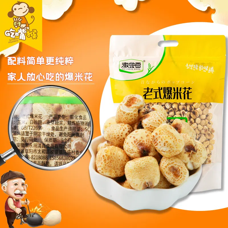 weee product zoom image