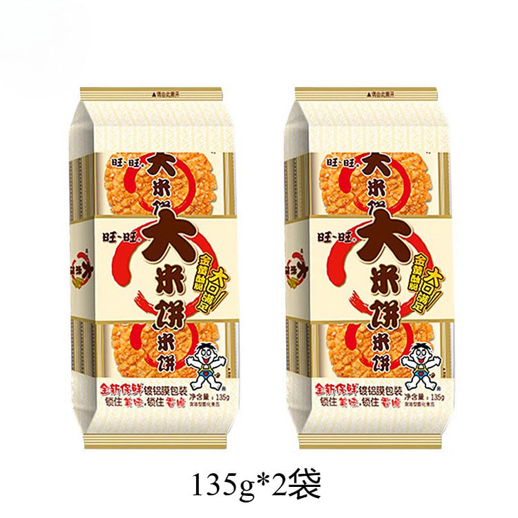 旺旺大米饼香脆米果糙米饼干 135g*2包