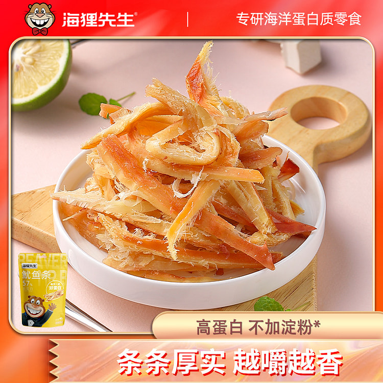 Mr. Beaver hand shredded squid dry shredded squid ready to eat 48g*1 bag