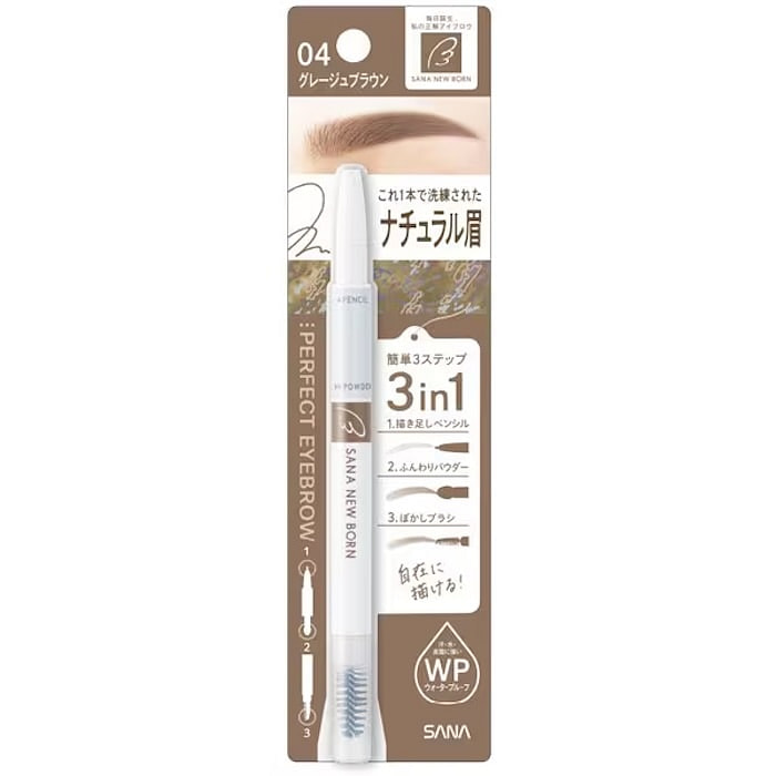 NEW BORN EX Eyebrow Pencil #04 1 count