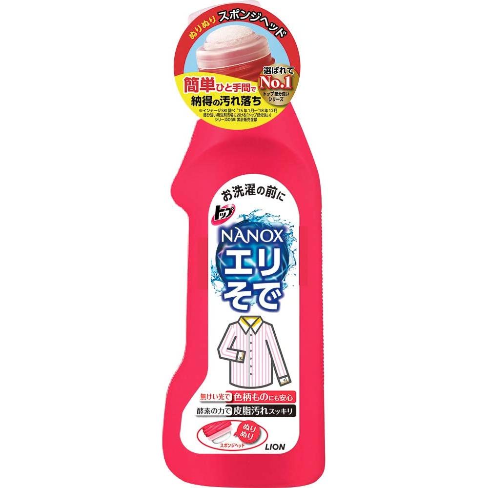 【Japan Direct Mail】LION Enzyme Collar Stain Remover 250g Weee!