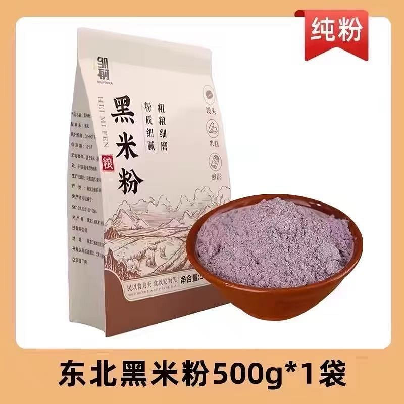 Zou Youcai black rice noodles 500 g