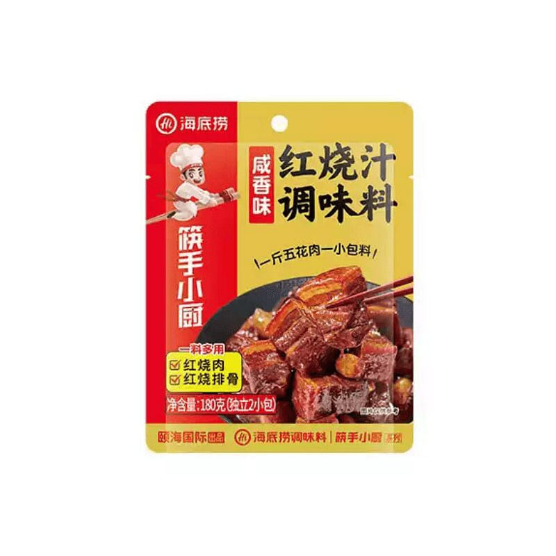 Haidilao Braised Pork Cooking Sauce 200g*2Bags 200 g