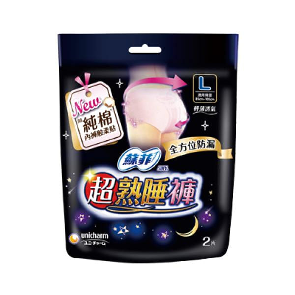 Japan Sofy Sanitary Underwear Pads Size L 2pcs 60 g