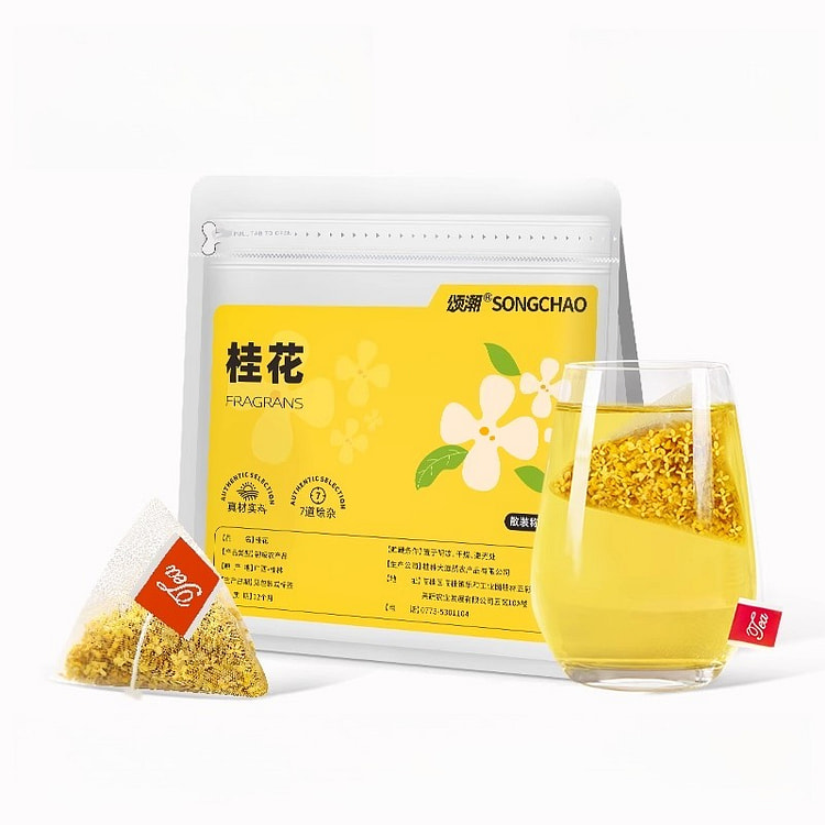 颂潮桂花干50g*1袋 50 克