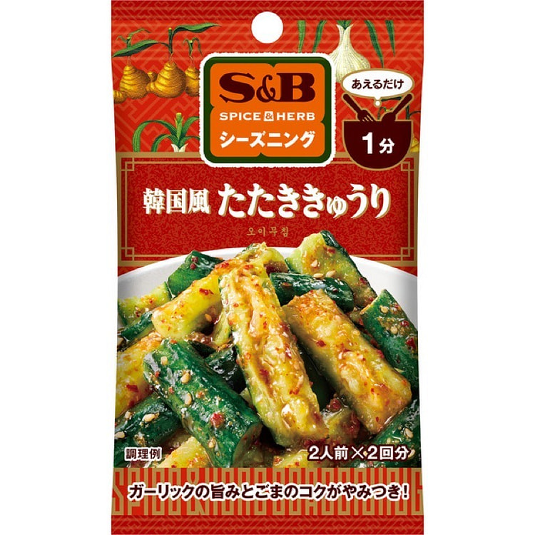 S&B 韩式黄瓜香料 11克（5.5克 x 2） 1 个
