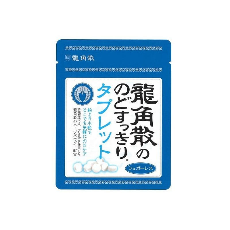 Ryukakusan Throat Refreshing Tablets 10.4g 1 each