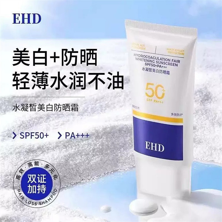 EHD Whitening Sunscreen 60g 1 count