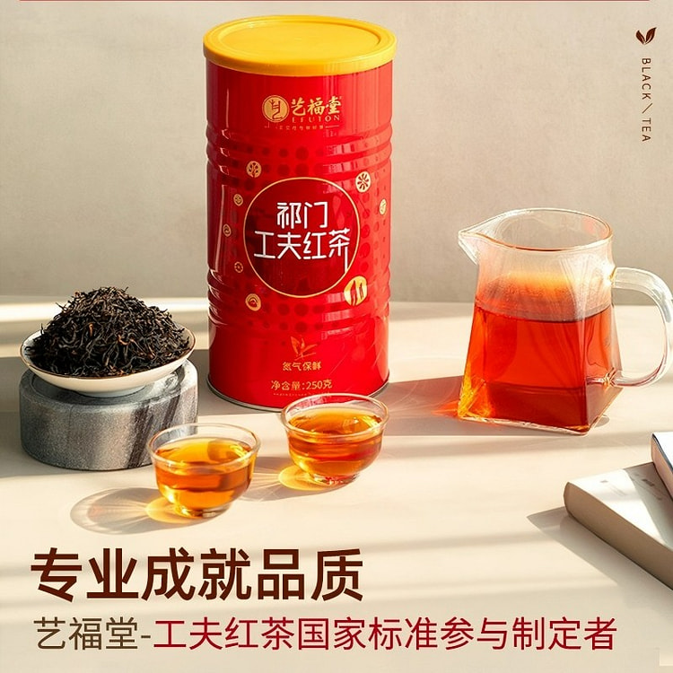 艺福堂茶叶祁门红茶