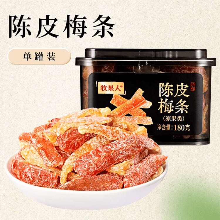 牧果人 陈皮梅条180g 180 克